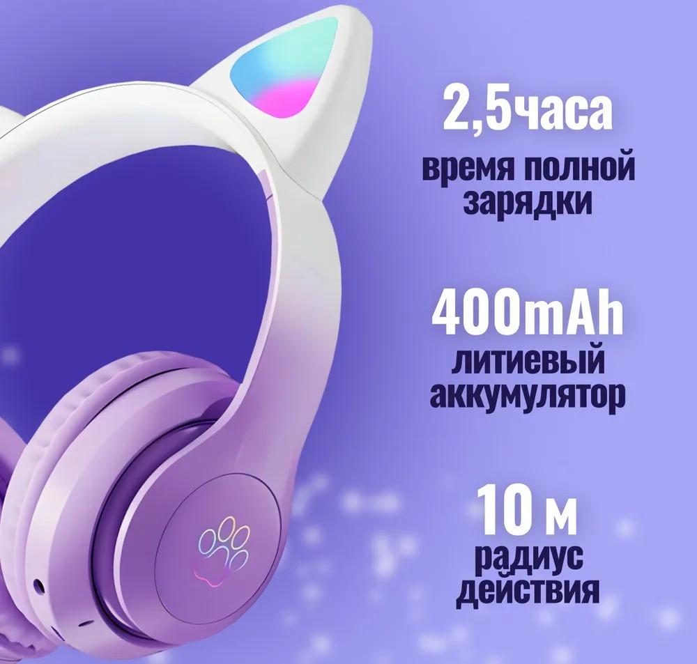 Навушники дитячі STN-28 PRO Bluetooth з котячими вушками (2134436731) - фото 3