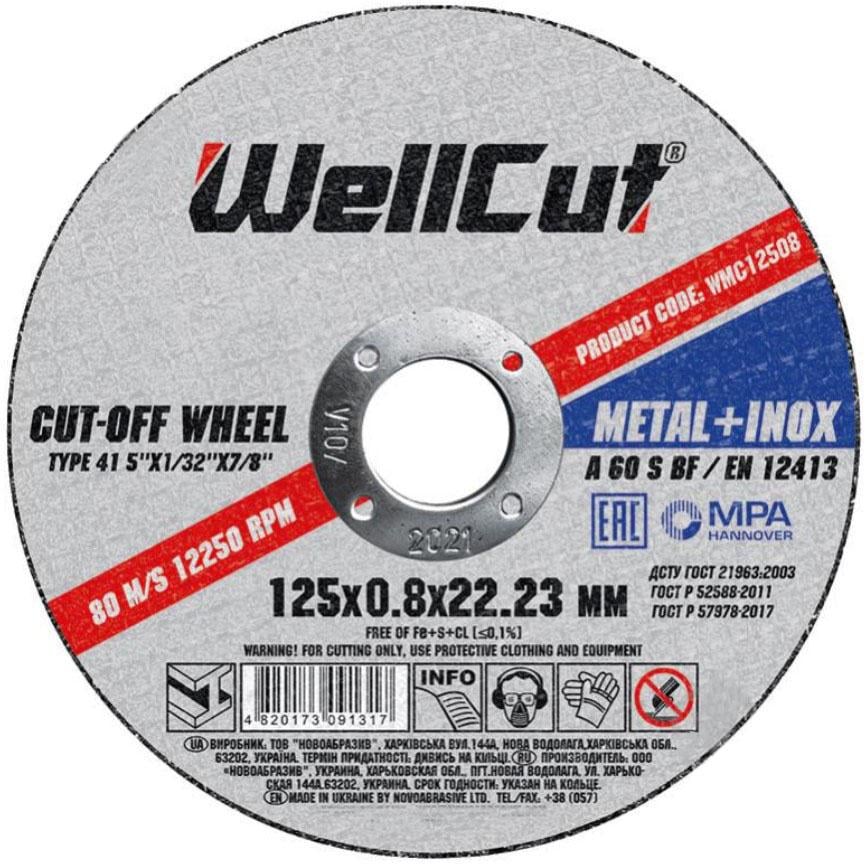 Круг отрезной WellCut WCM12508 125х0,8х22,23 мм (23270)