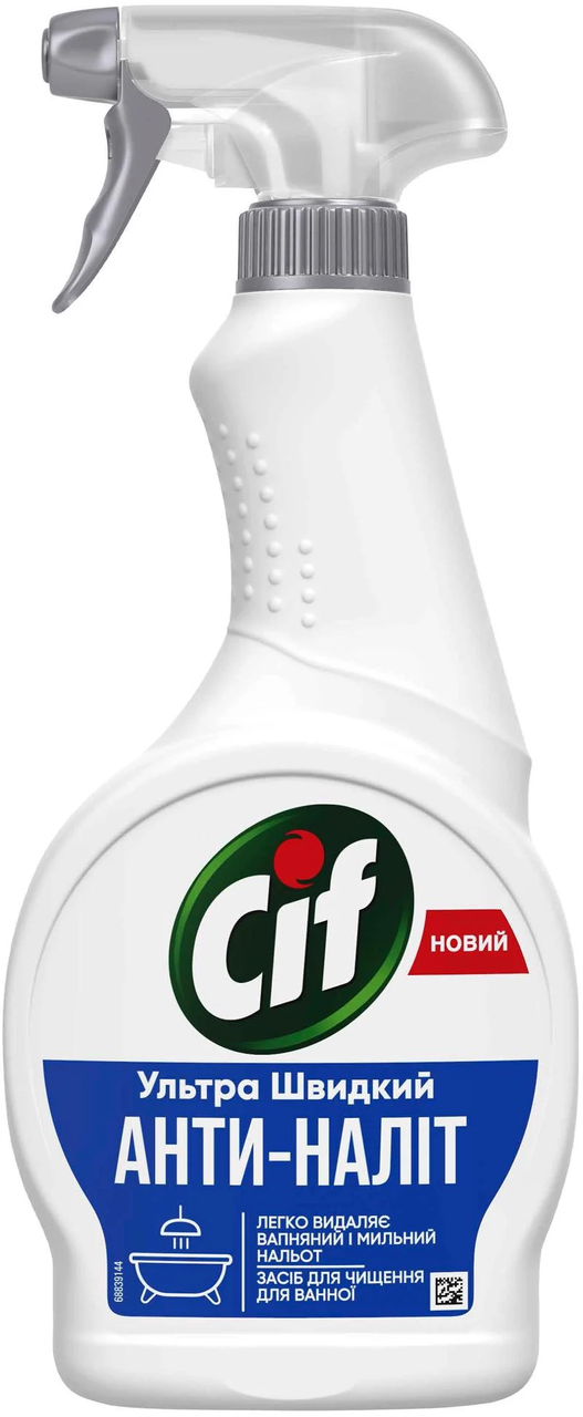 Засіб для ванної СІФ Ультра швидкий анти-наліт 500 мл (50619)
