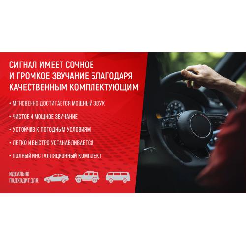 Сигнал повітряний CA-10730 Еlephant 3-дудки пластик червоний 12V/165мм200мм215мм - фото 4 Сигнал повітряний CA-10730 Еlephant 3-дудки пластик червоний 12V/165мм200мм215мм - фото 4