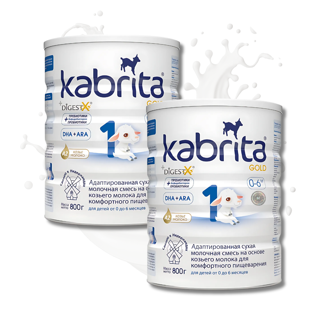 Детская смесь молочная Набор KABRITA 1 GOLD 0-6 мес. на основе козьего молока 2х800 г (8716677007311х2_)