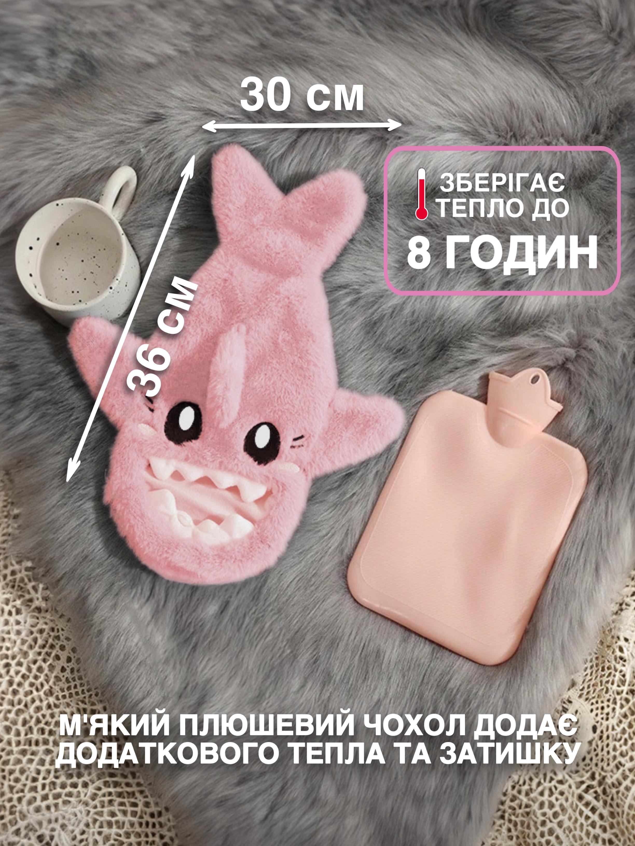 Грелка для рук ног тела резиновая с плюшевым чехлом акула 36х30 см 1 л Розовый - фото 3 Грелка для рук ног тела резиновая с плюшевым чехлом акула 36х30 см 1 л Розовый - фото 3