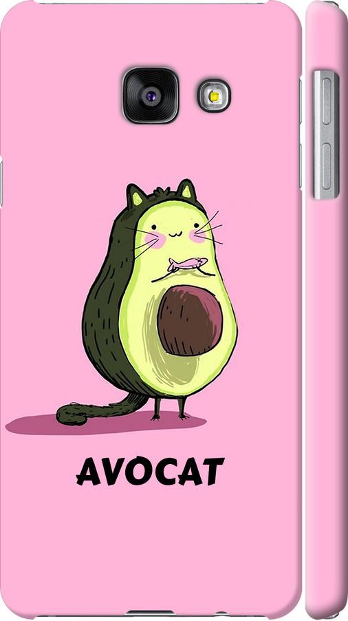 Чехол на Samsung Galaxy A3 (2016) A310F Avocat (4270c-159-42517)