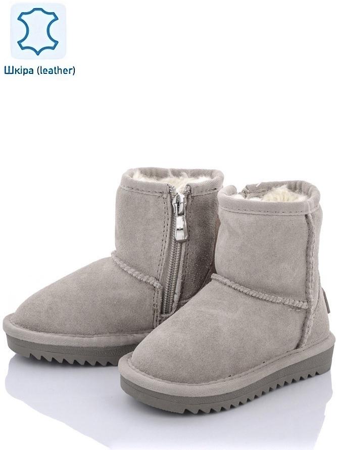 Угги ITTS N7801-13 замшевые р. 25 Серый - фото 2 Угги ITTS N7801-13 замшевые р. 25 Серый - фото 2