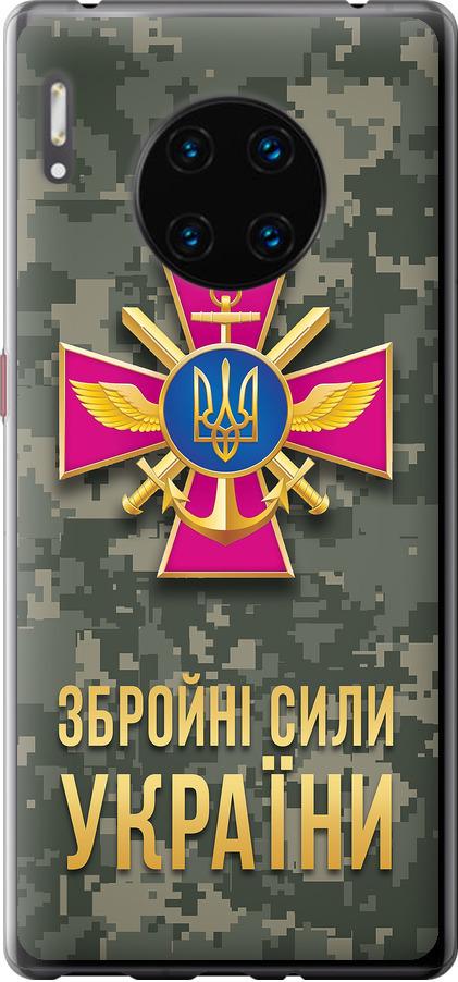 Чехол на Huawei Mate 30 Pro ЗСУ (5269u-1796-42517)