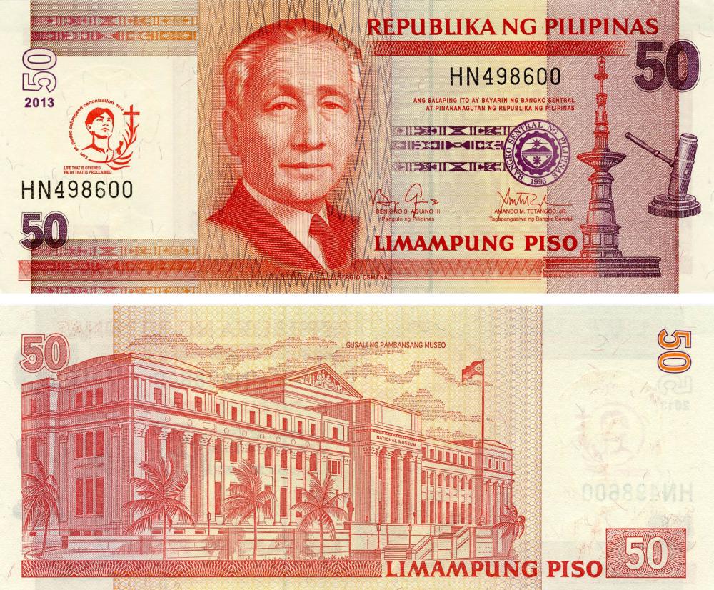 Коллекционная банкнота Филиппины 50 песо 2013 «Святой Педро» UNC P215 (Б05701)