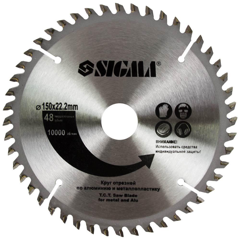 Коло відрізне Sigma по алюмінію ø 150x2,2x22,2 мм (1942351) Коло відрізне Sigma по алюмінію ø 150x2,2x22,2 мм (1942351)