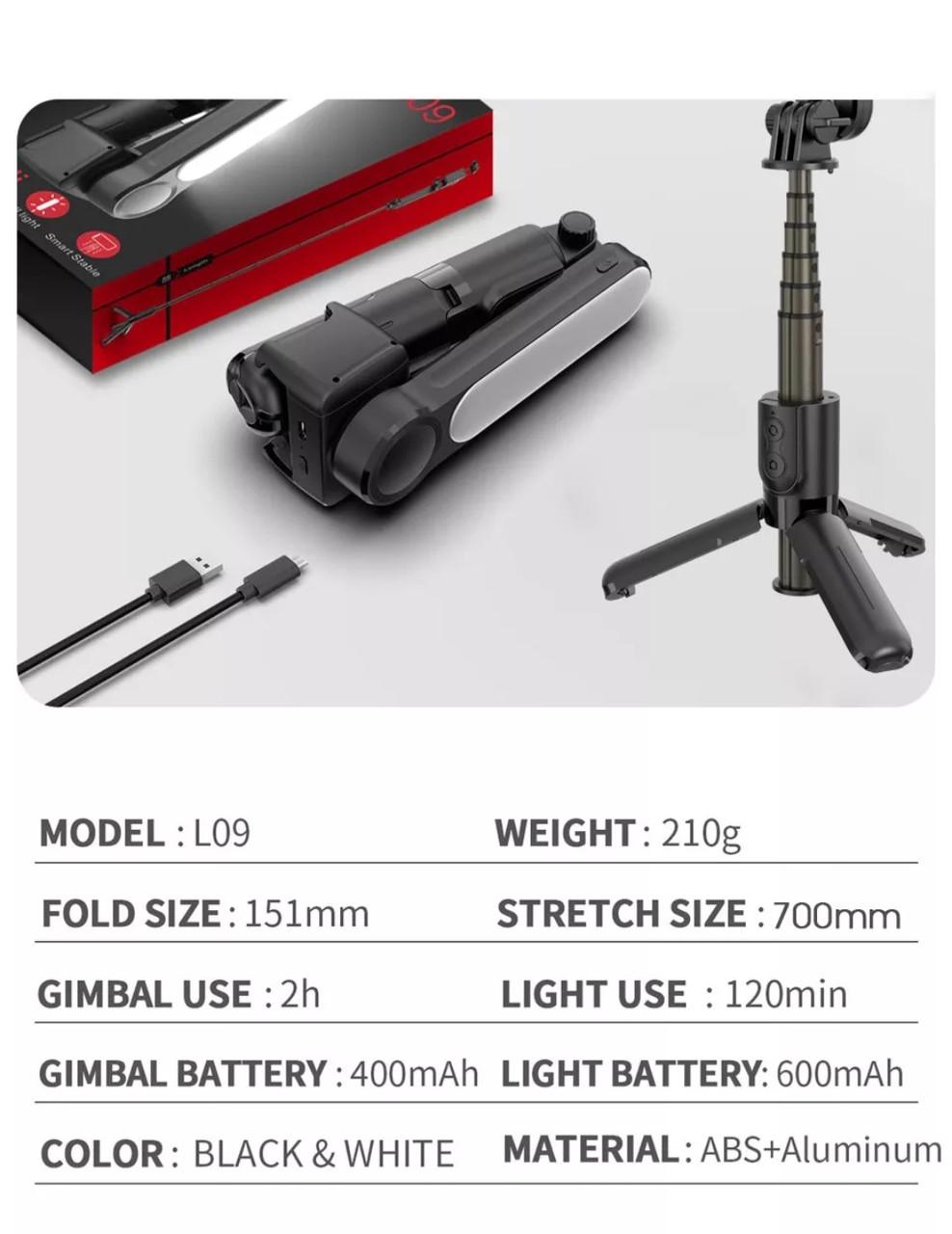 Стабилизатор для смартфона складной Gimbal Stabilizer L09 с трехногой и LED-подсветкой Черный (000228) - фото 9 Стабилизатор для смартфона складной Gimbal Stabilizer L09 с трехногой и LED-подсветкой Черный (000228) - фото 9