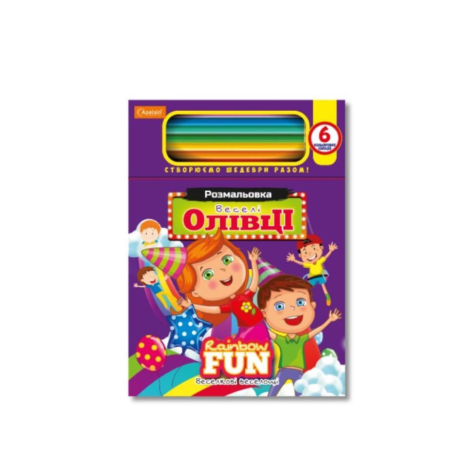 Розмальовка дитяча Апельсин "Веселі олівці-веселкові веселощі" НТ-04-04 6 олівців (RLT53624)
