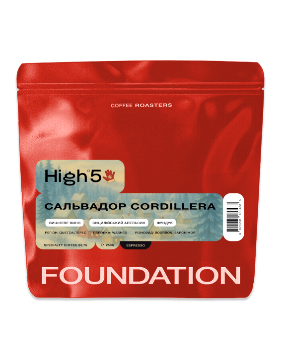 Кофе в зернах FOUNDATION COFFEE ROASTERS High5 Сальвадор Cordillera 250 г