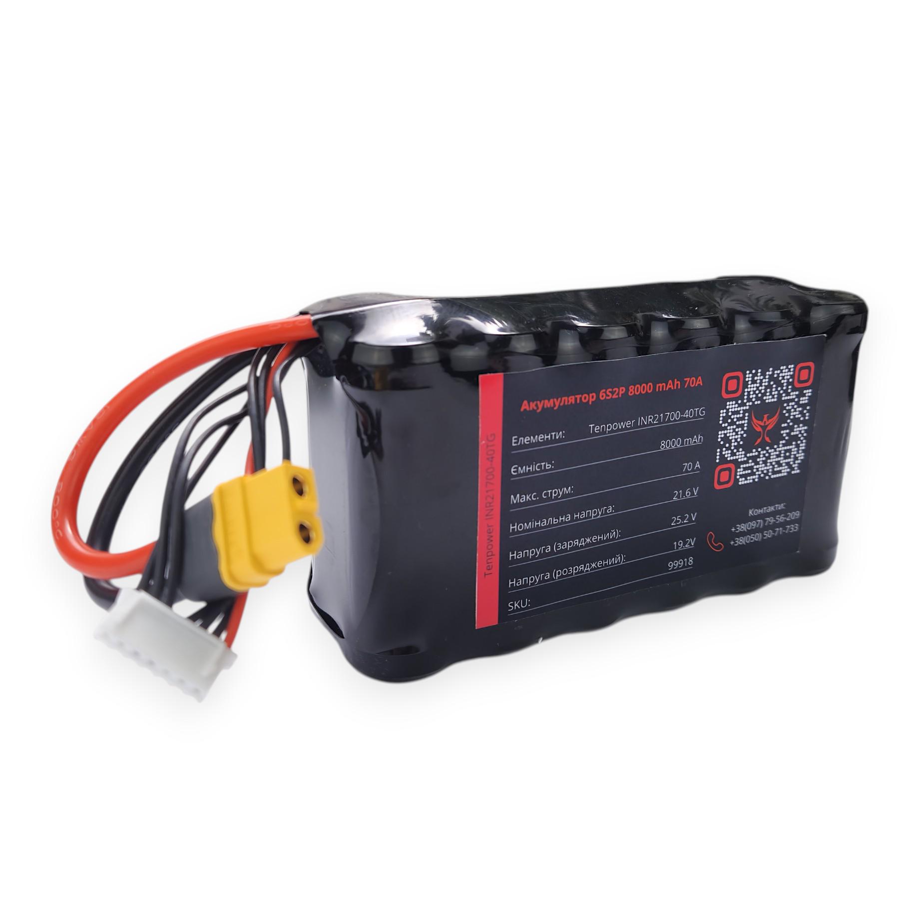 Аккумулятор Phoenix drones 6S2P на элементах Tenpower INR21700-40TG 8000 mAh (99918)