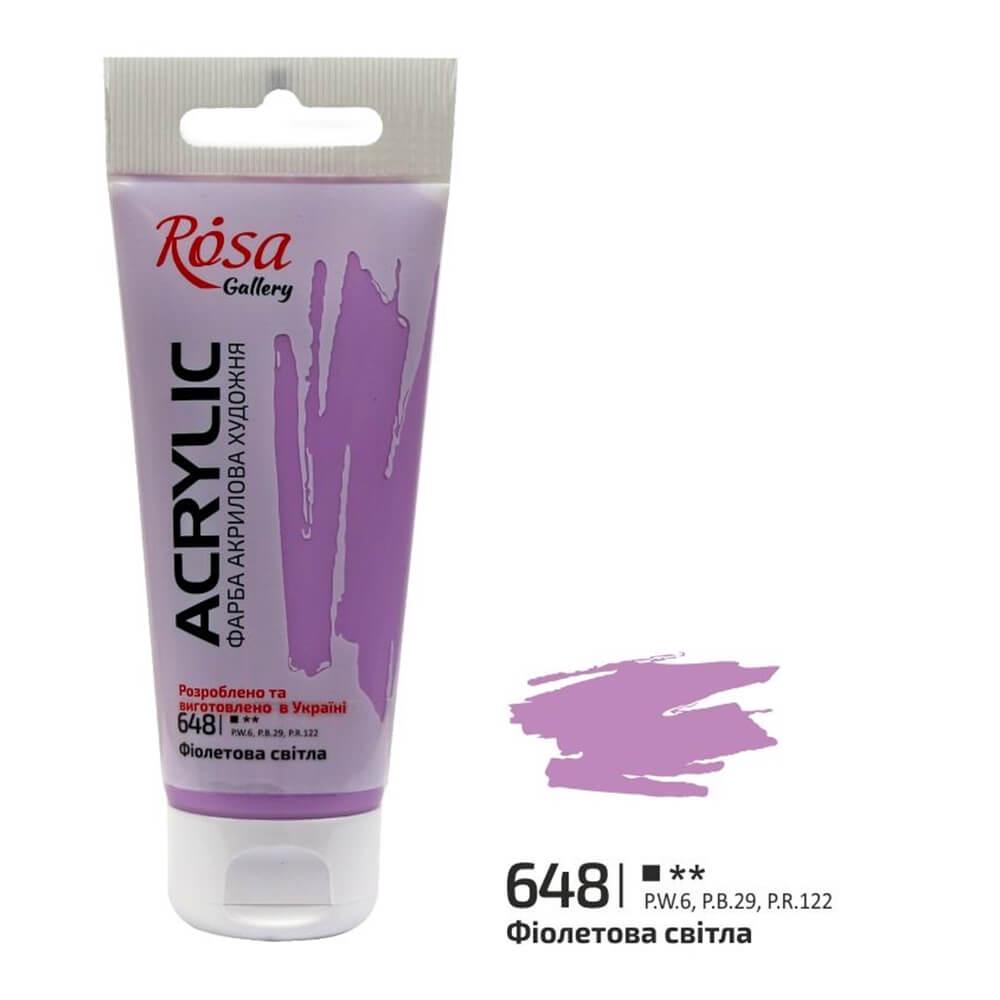 Акрилова фарба ROSA Gallery 648 60 мл Фіолетовий світлий (3241648) - фото 1