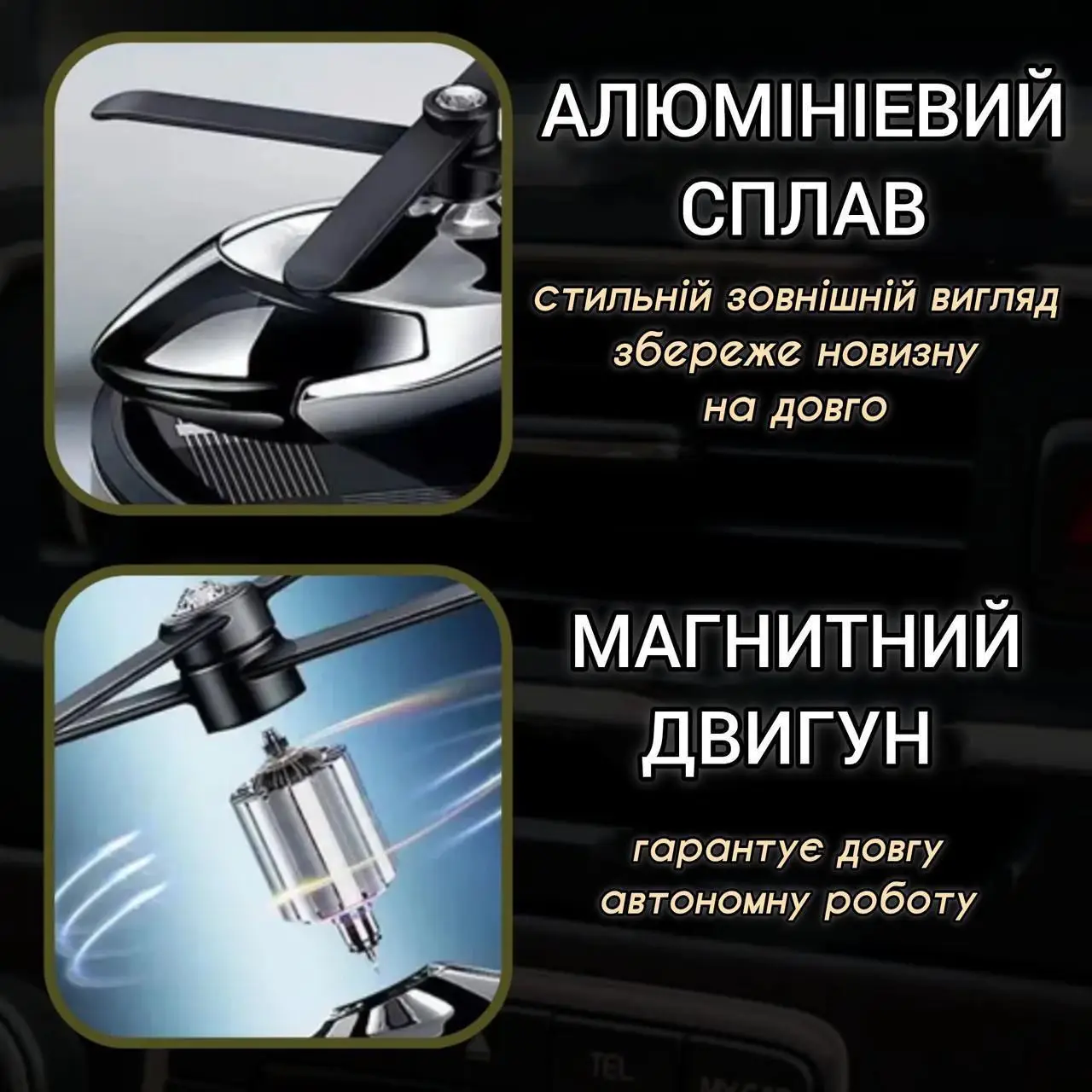 Ароматизатор автомобильный вертолет-пахун многоразовый Бронзовый (А00011/O) - фото 3