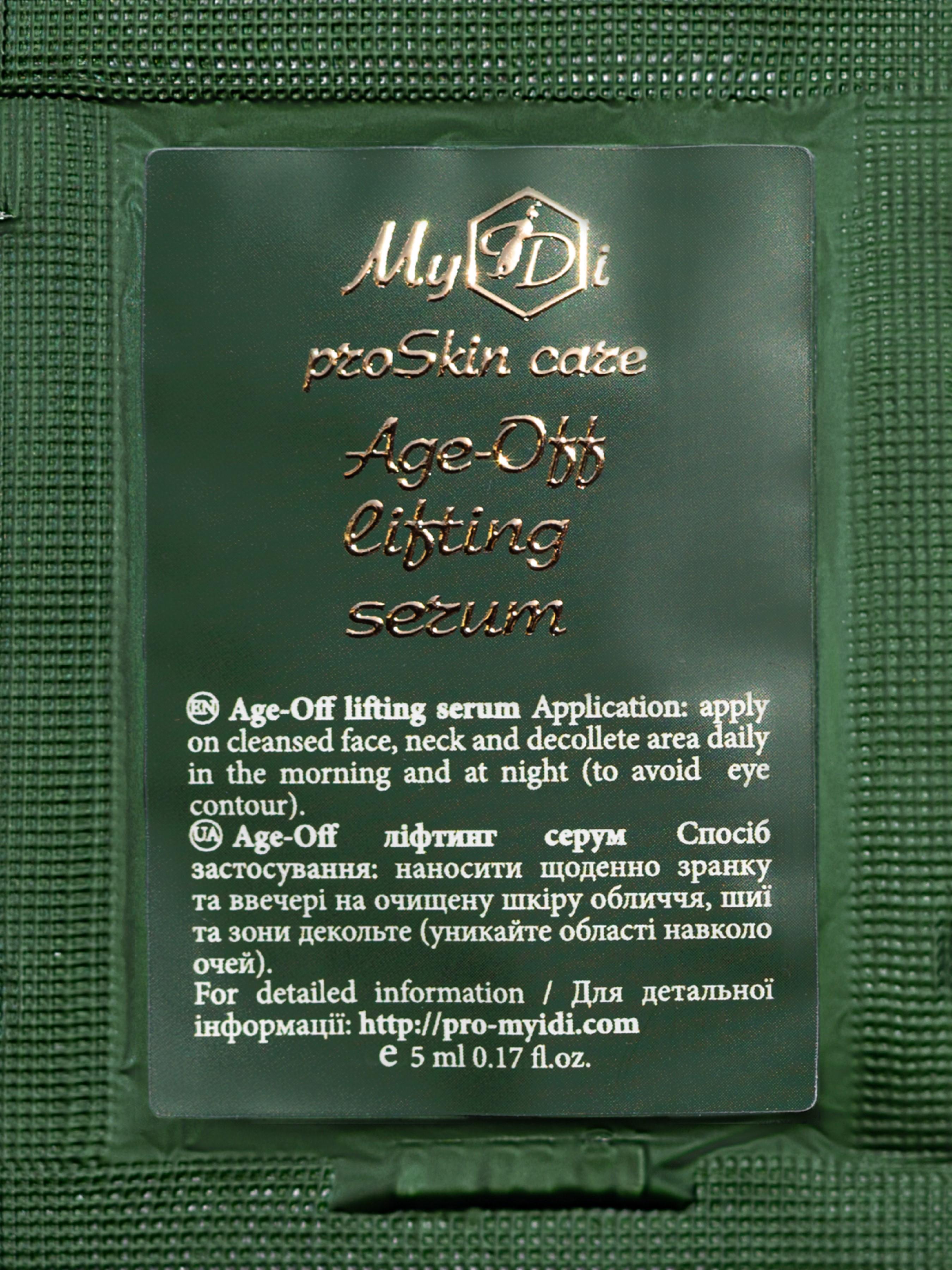 Сироватка ліфтинг антивіковий MyIDi Age-off lifting serum 5 мл (4821284851142-1) - фото 1