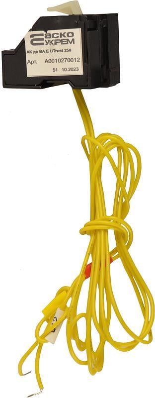 Аварийный контакт АСКО к ВА E UTrust 250 (A0010270012)