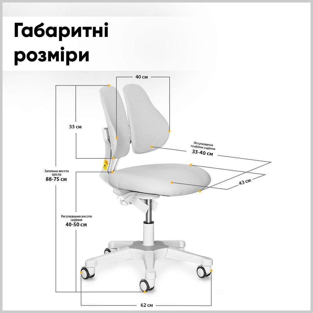 Кресло детское Evo-kids Mio Lite Y-208 G Серый - фото 4