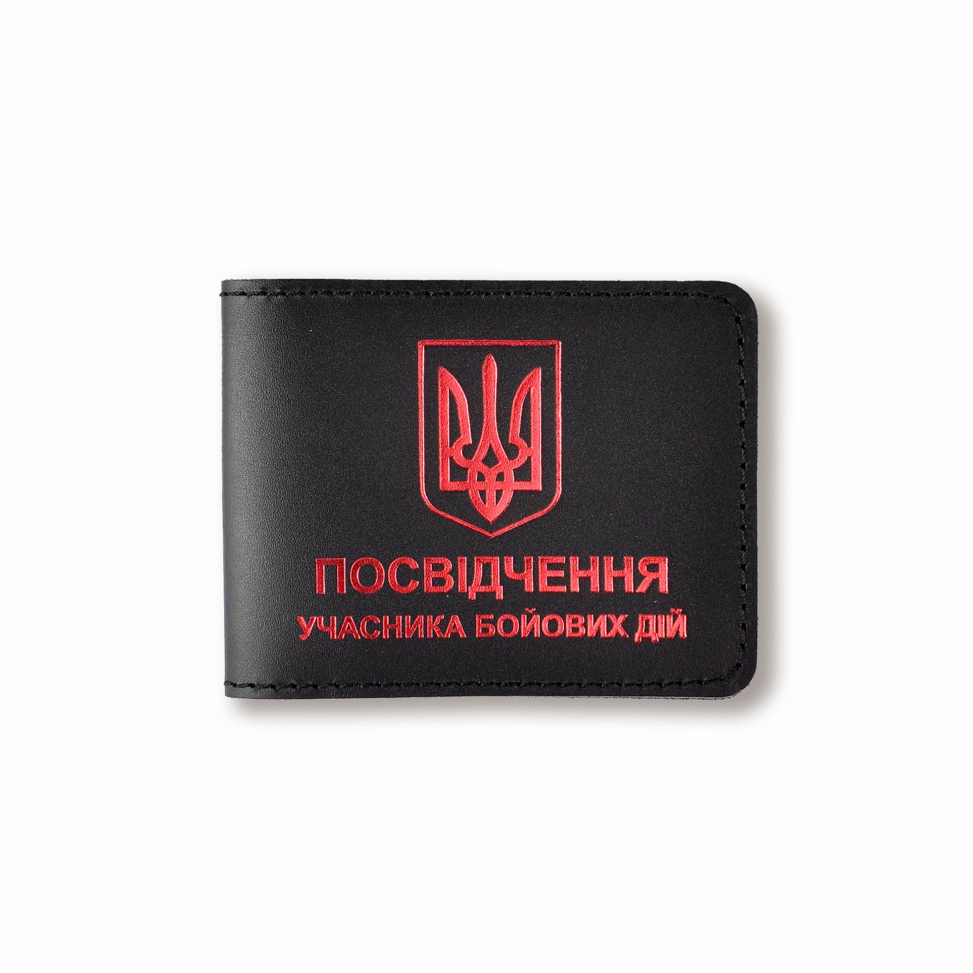 Обложка для удостоверения УБД с гербом Черный с красным