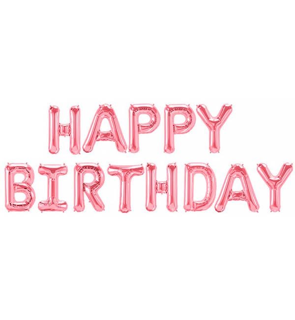 Воздушные шары Happy Birthday 40 см Розовый (514281)