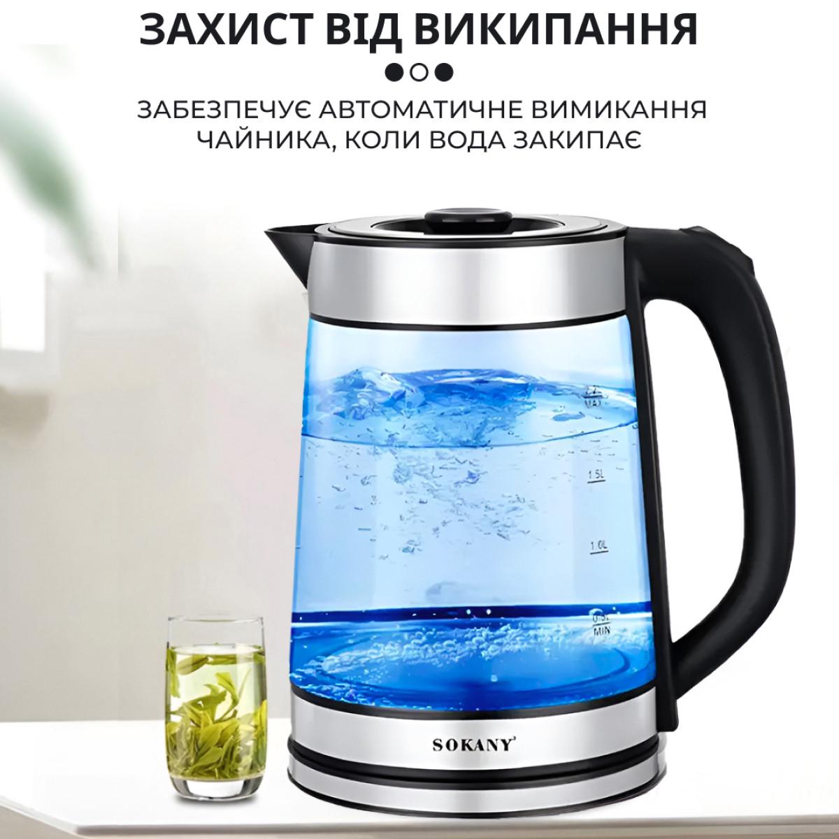 Чайник електричний Sokany SKSH1070CST скляний з підсвічуванням 2,2 л (2797) - фото 10