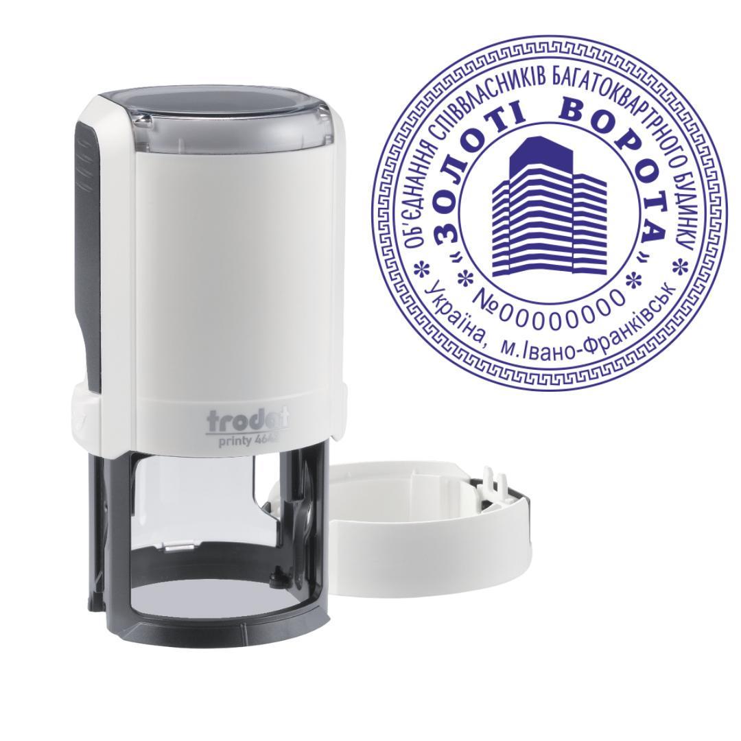 Печать ОСМД на автоматическом оснащении Trodat Printy 4642 с колпачком Арктик (О1/4642/A)
