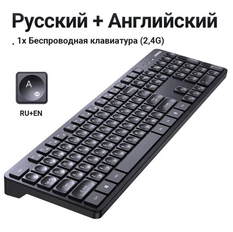 Клавиатура UGREEN KU004 Wireless Black (15219) - фото 6