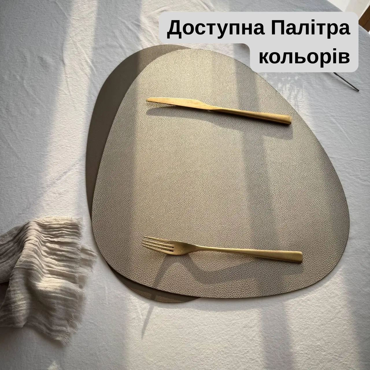 Коврик для сервировки из экокожи капля Золотой (BP078) - фото 3