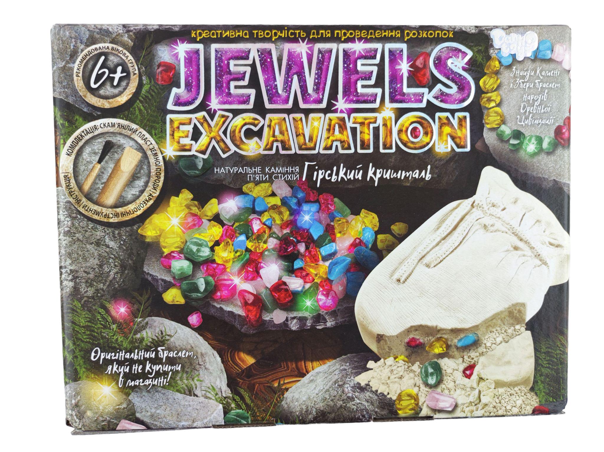 Набір Danko Toys для проведення розкопок Jevels Excavation (072142)