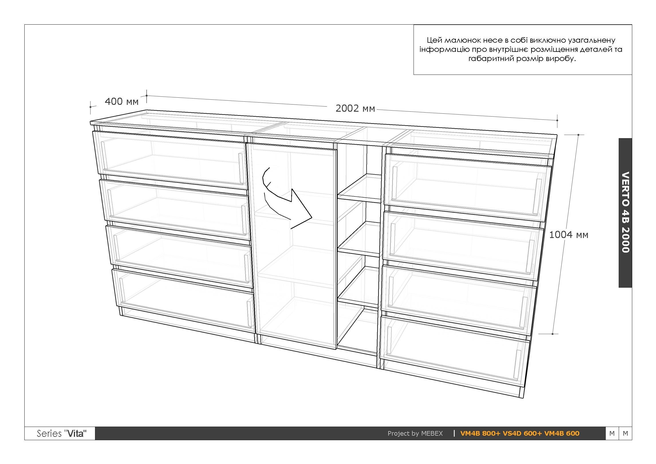 Комод MEBEX на 8 ящиков з центральною нішою 200х40х100 см Дуб Крафт (VERTO4B2000DC) - фото 2