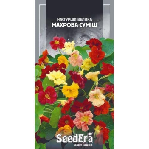 Семена цветов Семейный сад Настурция большая Махровая смесь 1,5 г (CS-1102)