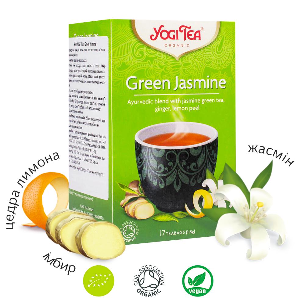 Чай Зелений жасмин 17 пакетиків (6781) - фото 1