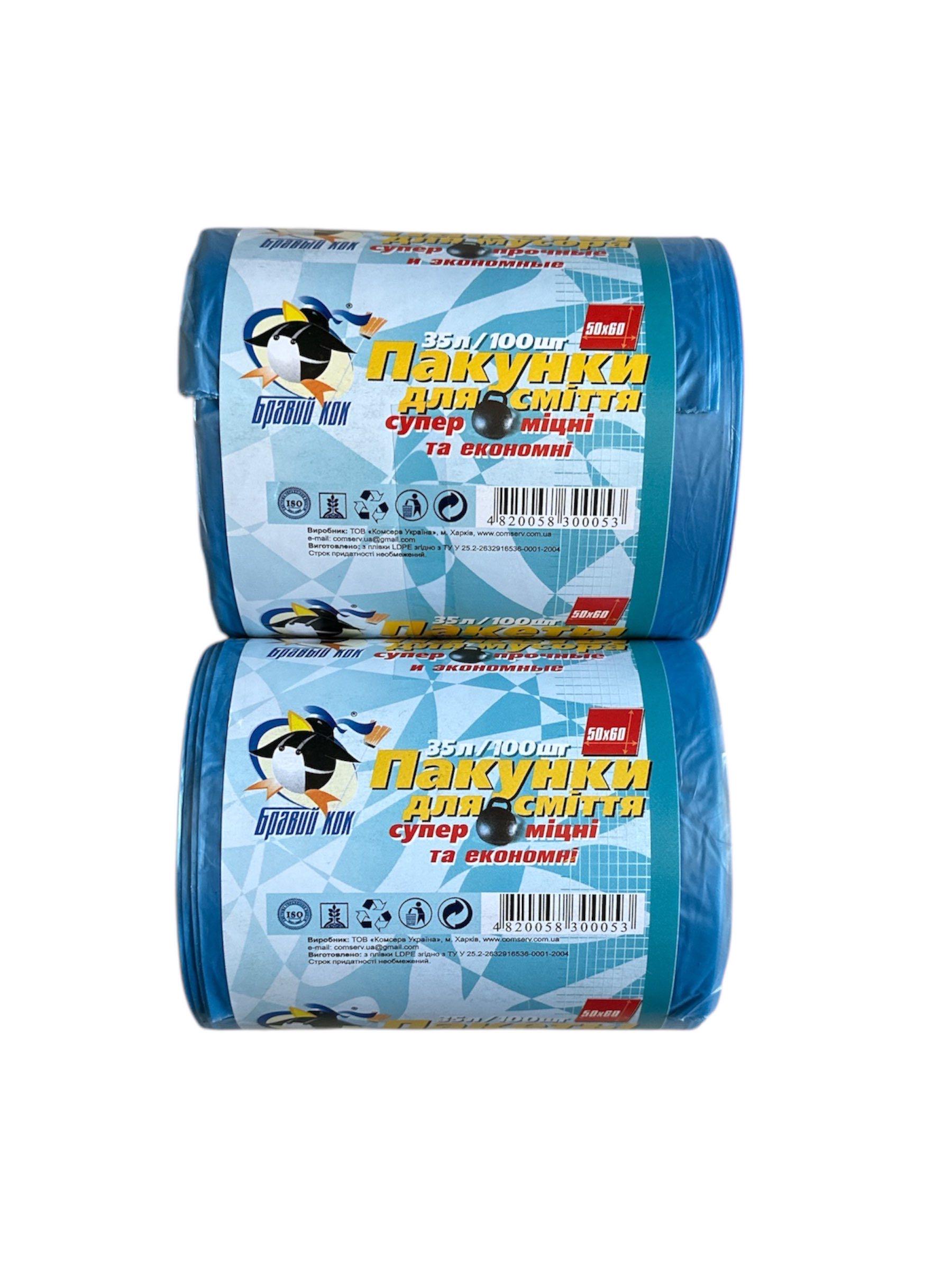 Пакет для мусора Бравый Кок 35 л 100 шт. Голубой (26159919) - фото 3 Пакет для мусора Бравый Кок 35 л 100 шт. Голубой (26159919) - фото 3