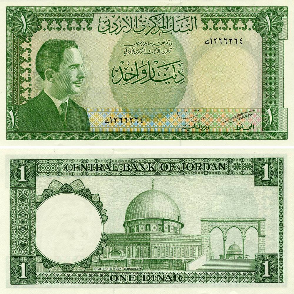 Коллекционная банкнота Иордания 1 динар 1959 UNC (P14b)