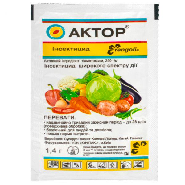 Инсектицид Rangoli Актор 1,4 г