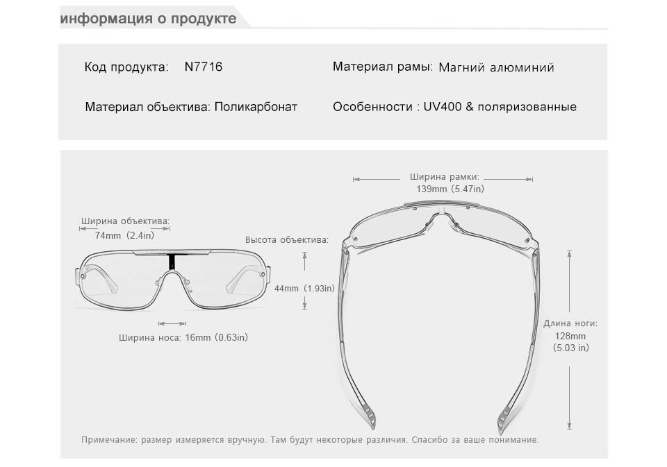 Сонцезахисні окуляри-антиблік для водіїв KINGSEVEN DESIGN із поляризованими лінзами Дзеркало/Срібний (N7716) - фото 4