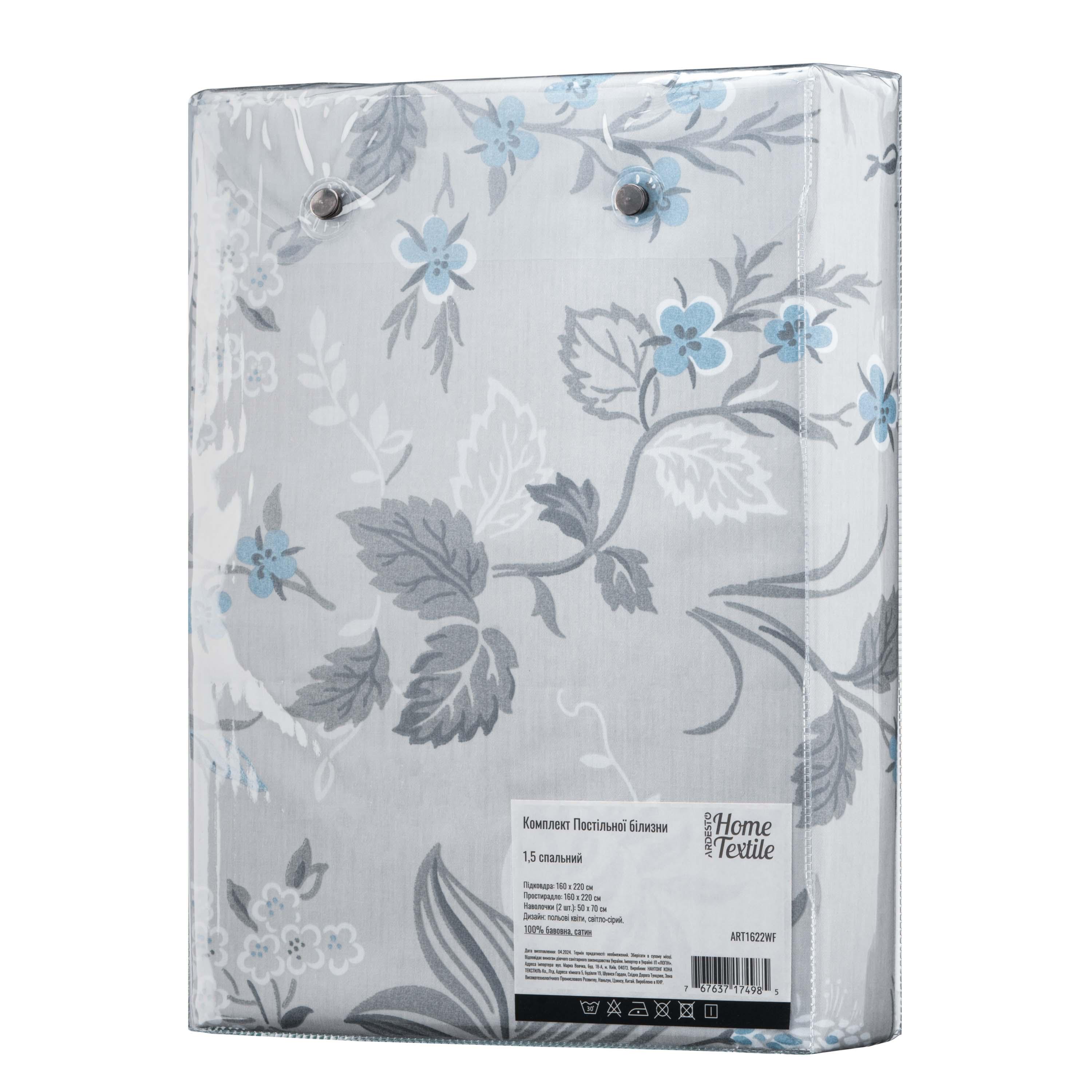 Постельное белье Ardesto Gloria полевые цветы 100% хлопок полутораспальный евро Светло-серый (611251) - фото 2