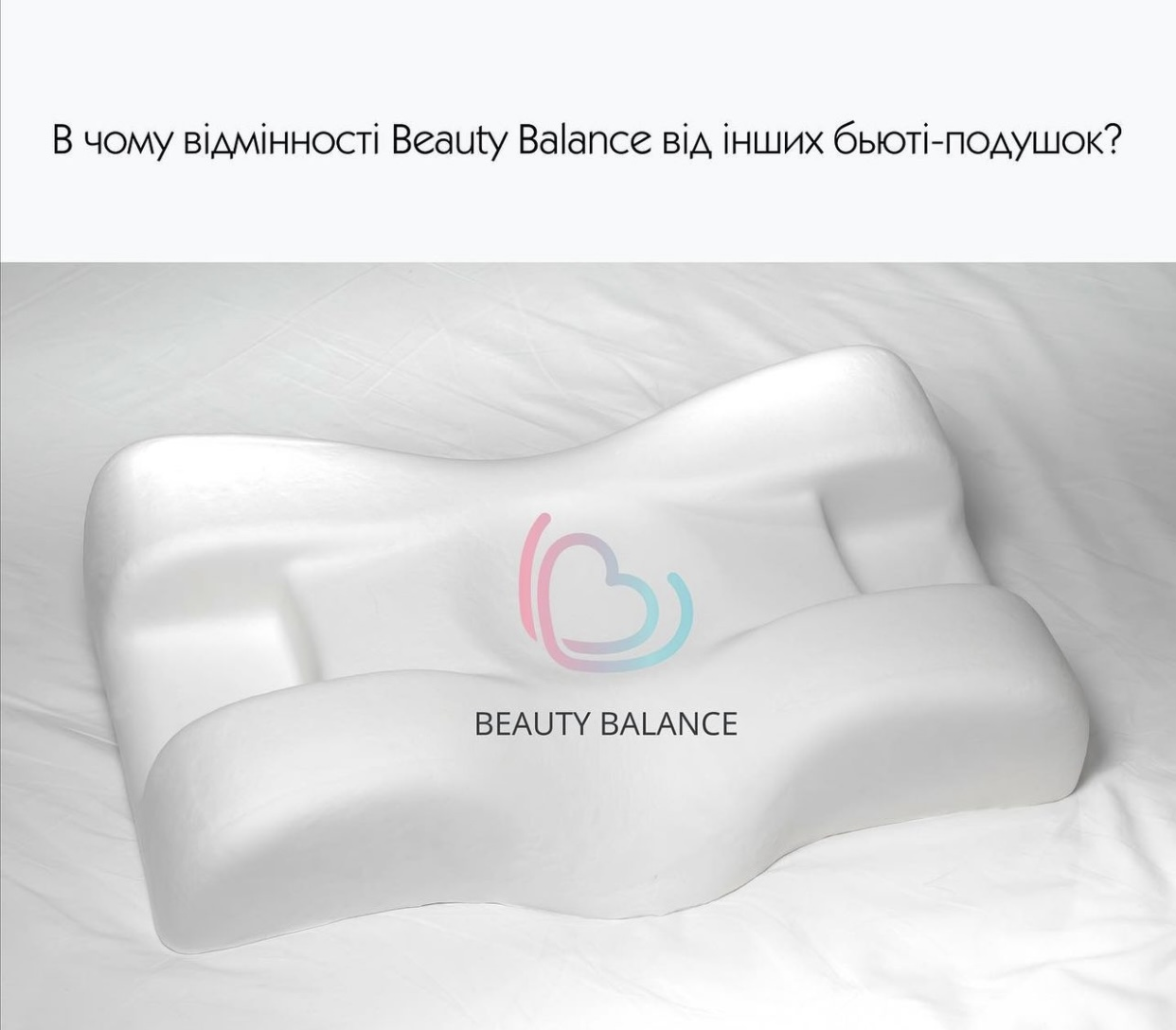 Подушка ортопедична Beauty Balance Memory Foam шовкова М'ятний (27768949) - фото 11 Подушка ортопедична Beauty Balance Memory Foam шовкова М'ятний (27768949) - фото 11