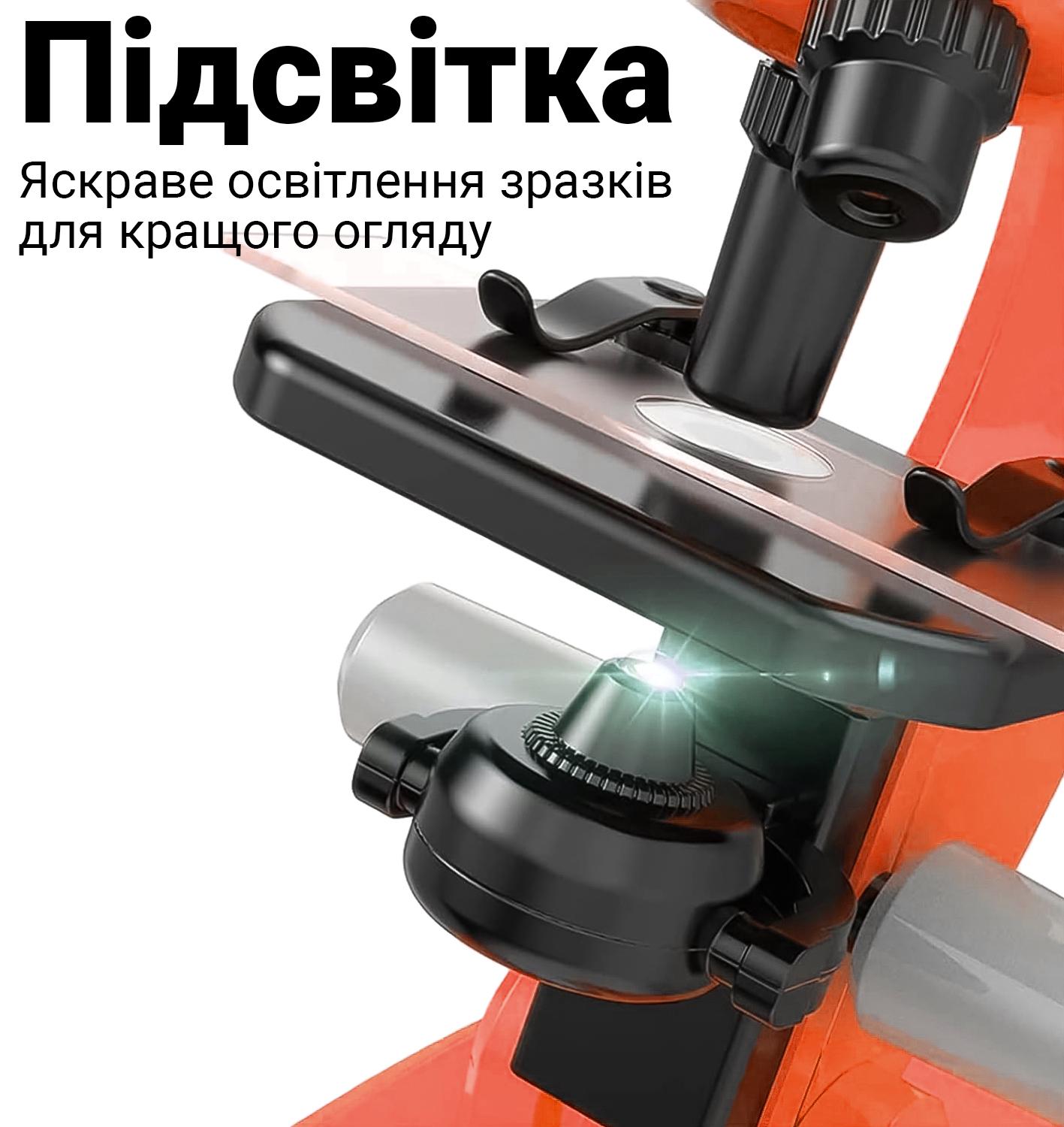 Микроскоп детский OEM 1013A-1/биологические микропрепараты Оранжевый - фото 11