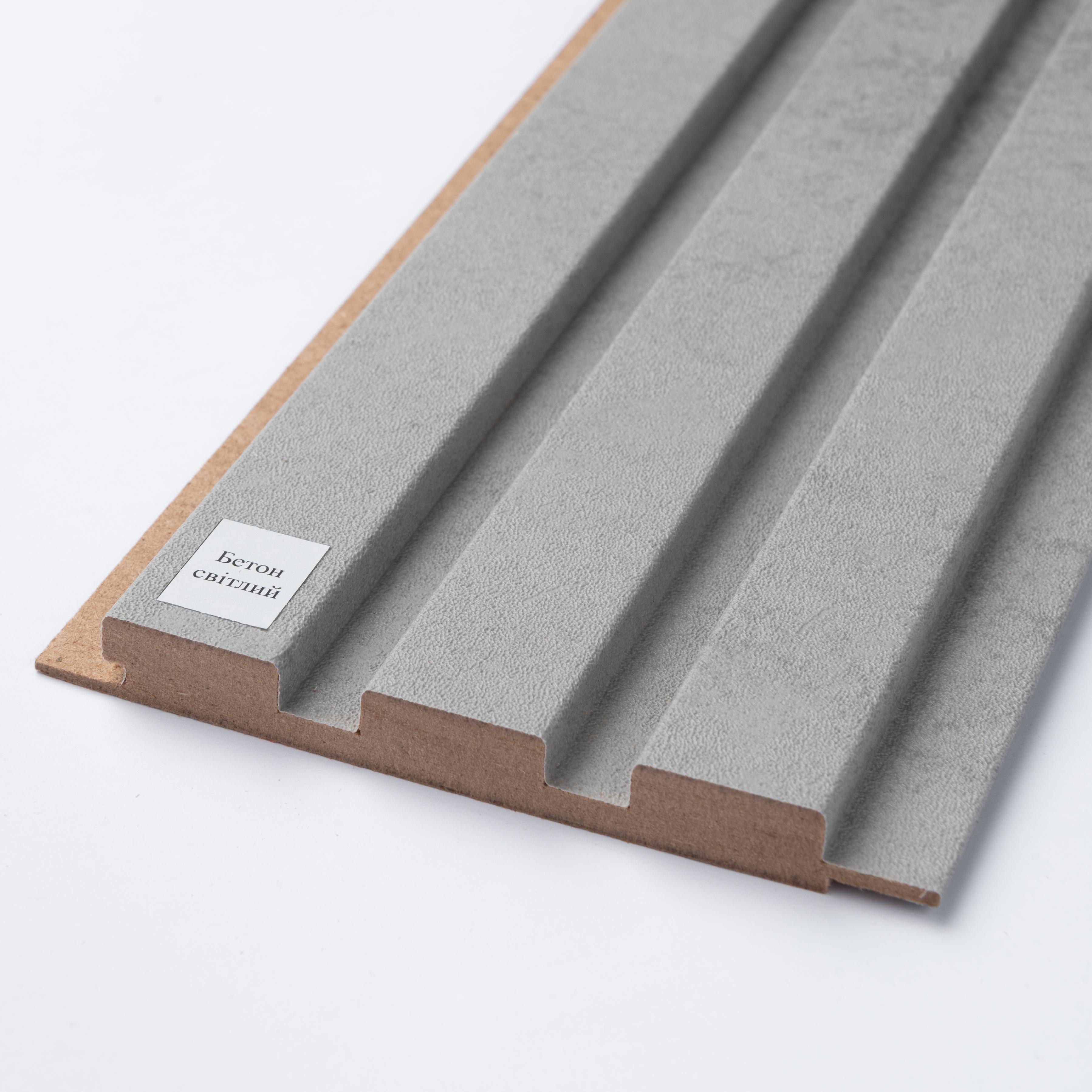 Панель стеновая реечная МДФ Superprofil 2800х117х12 мм Бетон светлый