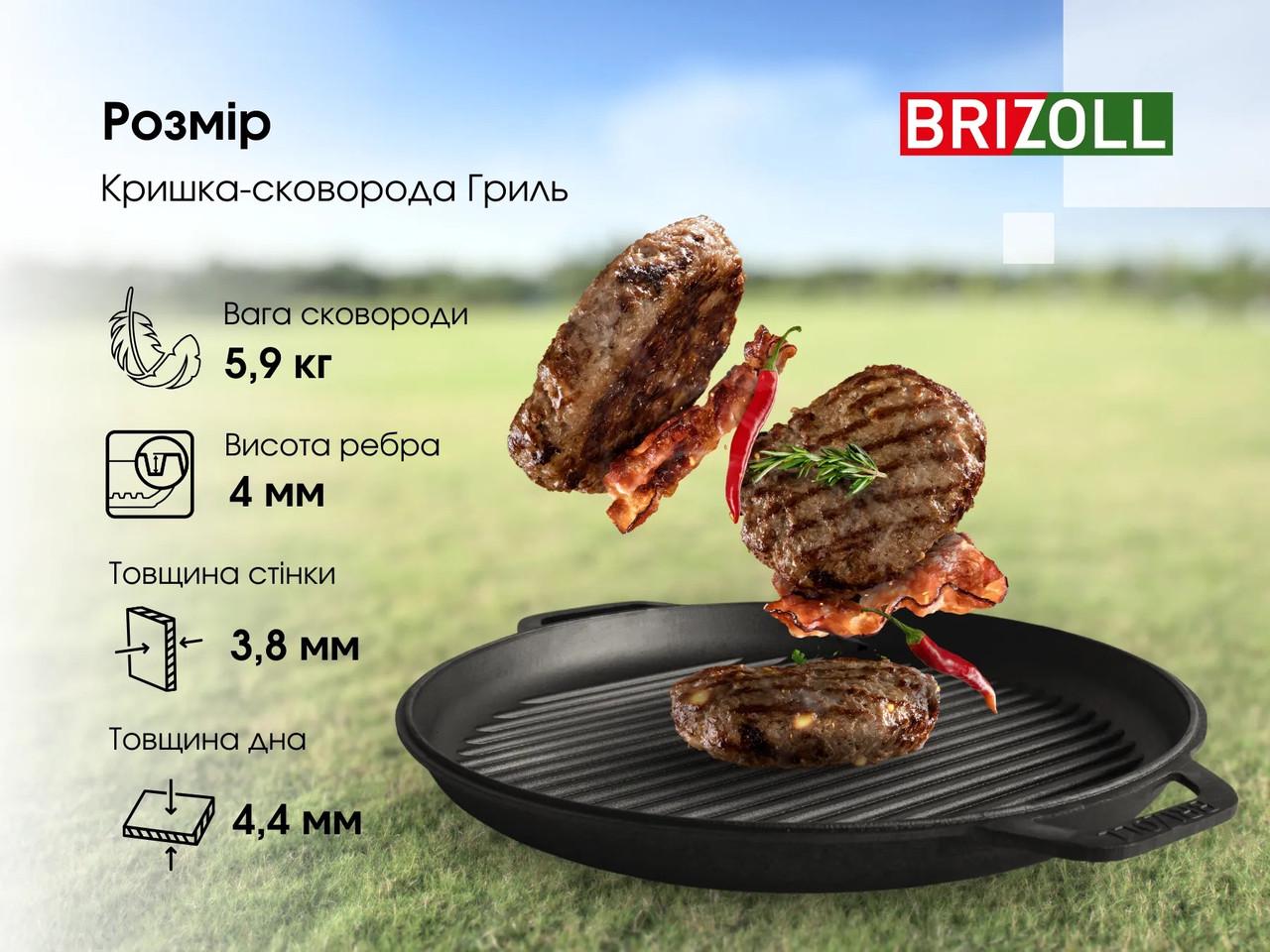 Казан чавунний азійський з чавунною кришкою-сковорідкою гриль Brizoll 12 л (KA12-3) - фото 7 Казан чавунний азійський з чавунною кришкою-сковорідкою гриль Brizoll 12 л (KA12-3) - фото 7