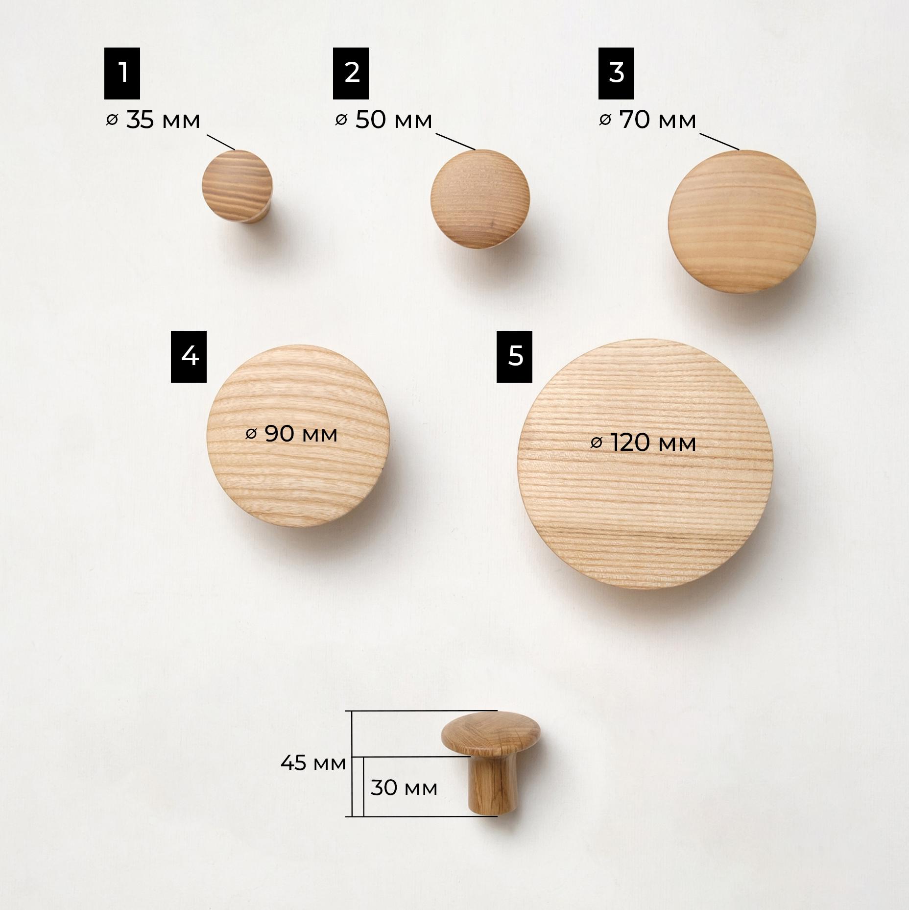 Набор деревянных мебельных крючков для одежды ø 35-120 мм 5 шт. Ясень (50463) - фото 7