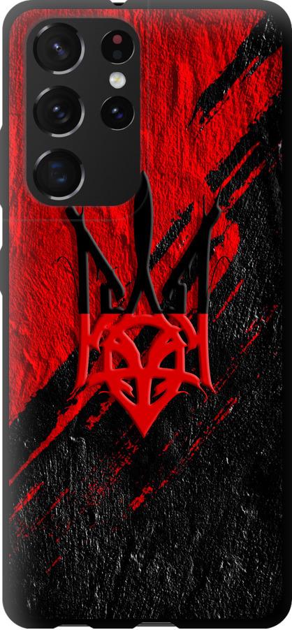 Чехол на Samsung Galaxy S21 Ultra Герб v4 (5293b-2116-42517)