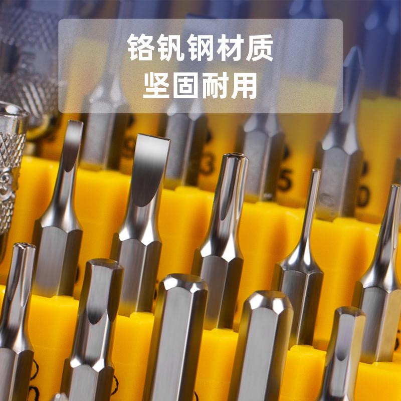 Набiр iнструментiв Deli Tols DL1045D 45 пр. (2595664018) - фото 4 Набiр iнструментiв Deli Tols DL1045D 45 пр. (2595664018) - фото 4