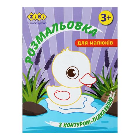 Розмальовка BABY LINE з контуром-підказкою 12 стор. Бузковий (MTT-184736)