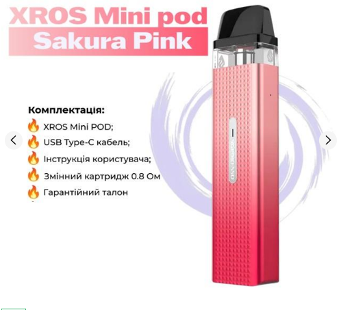 Pod-система Vaporesso XROS Mini Kit Sakura Pink (16255) - фото 2