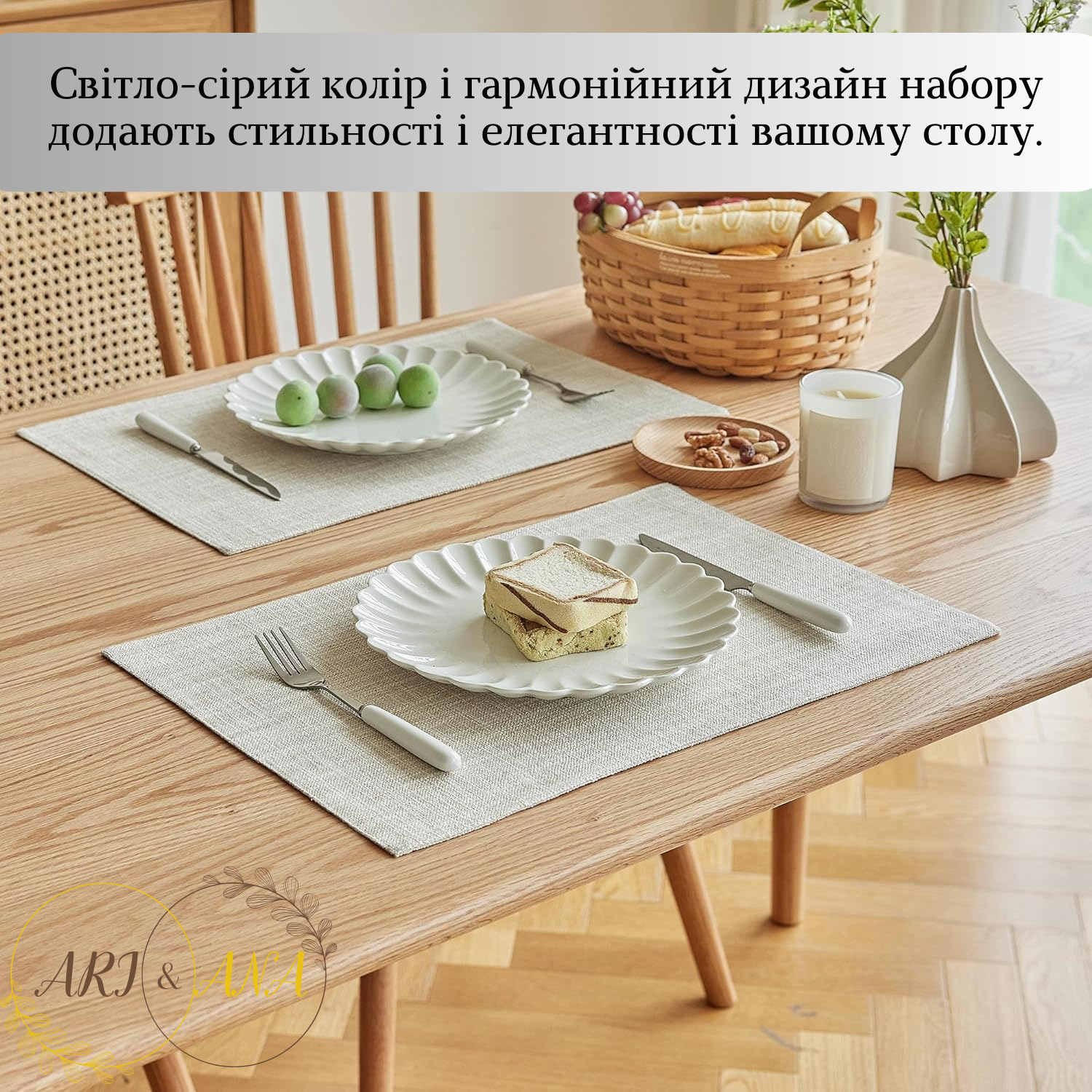 Набір підкладок під тарілку Ari&Ana 6 шт. (14488897) - фото 5 Набір підкладок під тарілку Ari&Ana 6 шт. (14488897) - фото 5