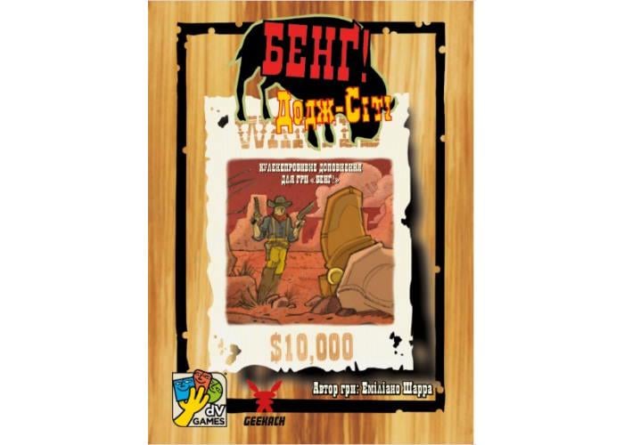 Настольная игра БЭНГ! ДОДЖ-СИТИ (GKCH218dc)
