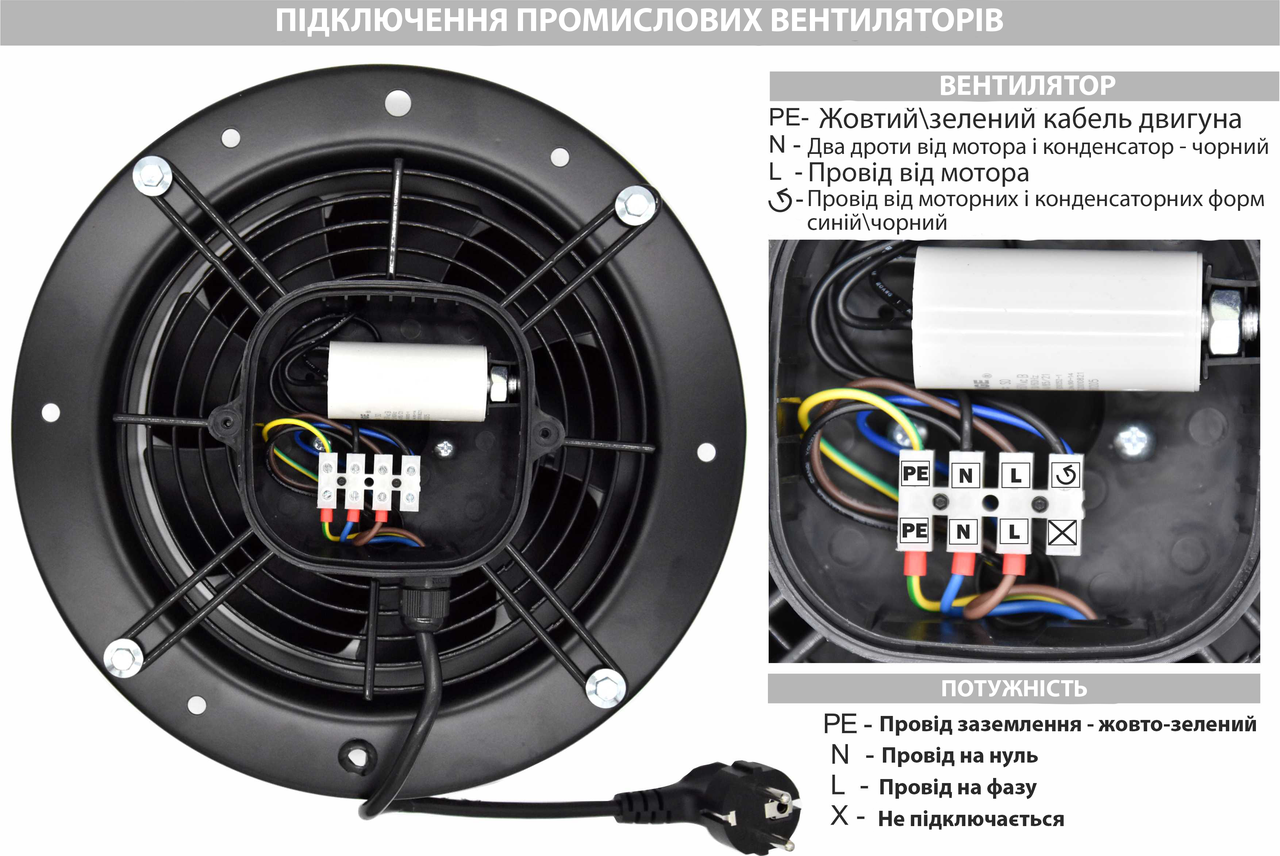 Вентилятор настінний AirRoxy aRok 300 01-113 осьовий (01-113) - фото 7