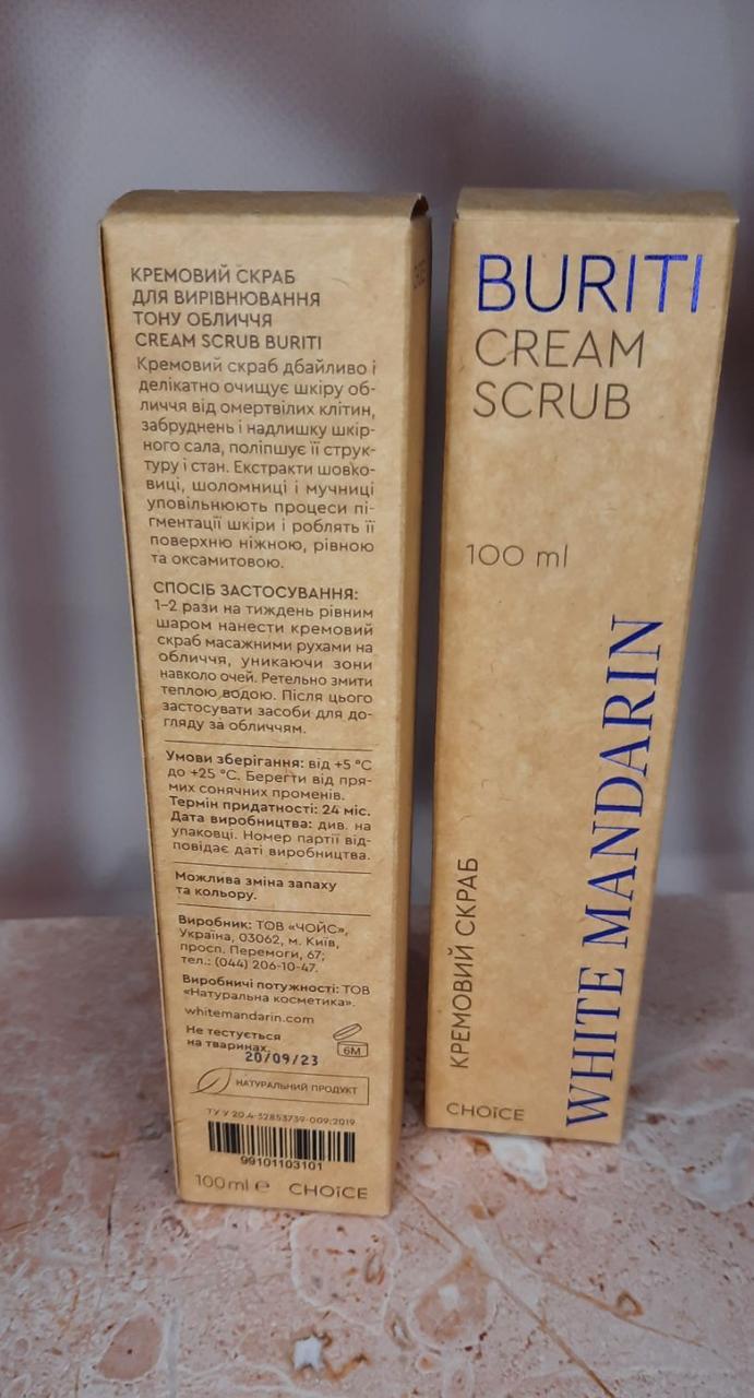 Скраб кремовий для вирівнювання тону обличчя White Mandarin PURIFY 100 мл (1837758711) - фото 4 Скраб кремовий для вирівнювання тону обличчя White Mandarin PURIFY 100 мл (1837758711) - фото 4