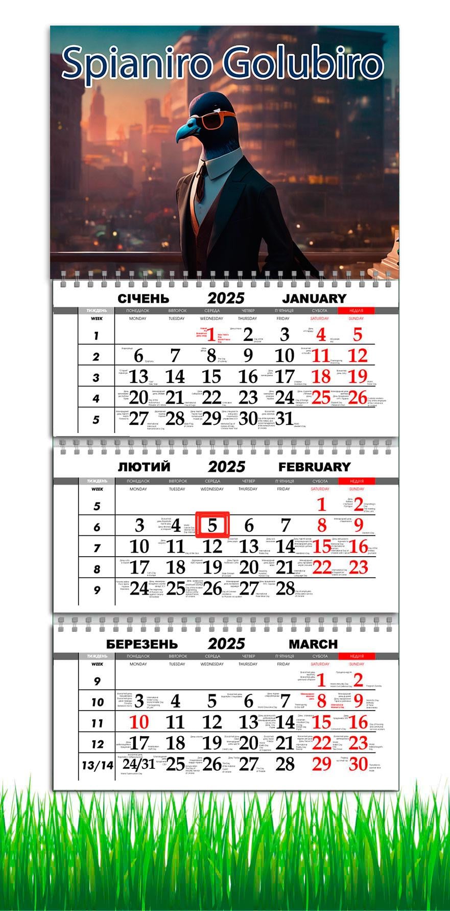 Календар настінний квартальний на 2025 рік APRIORI Шпионіро Голубіро на 3 пружини 30х61 см (UA3078) Календар настінний квартальний на 2025 рік APRIORI Шпионіро Голубіро на 3 пружини 30х61 см (UA3078)