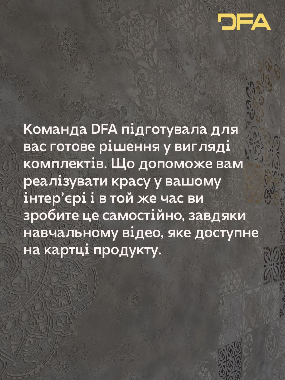 Набор трафаретов DFA Круглые узоры обновления стен для штукатурки и краски 0,3-1 мм 2 шт. (N00144) - фото 4